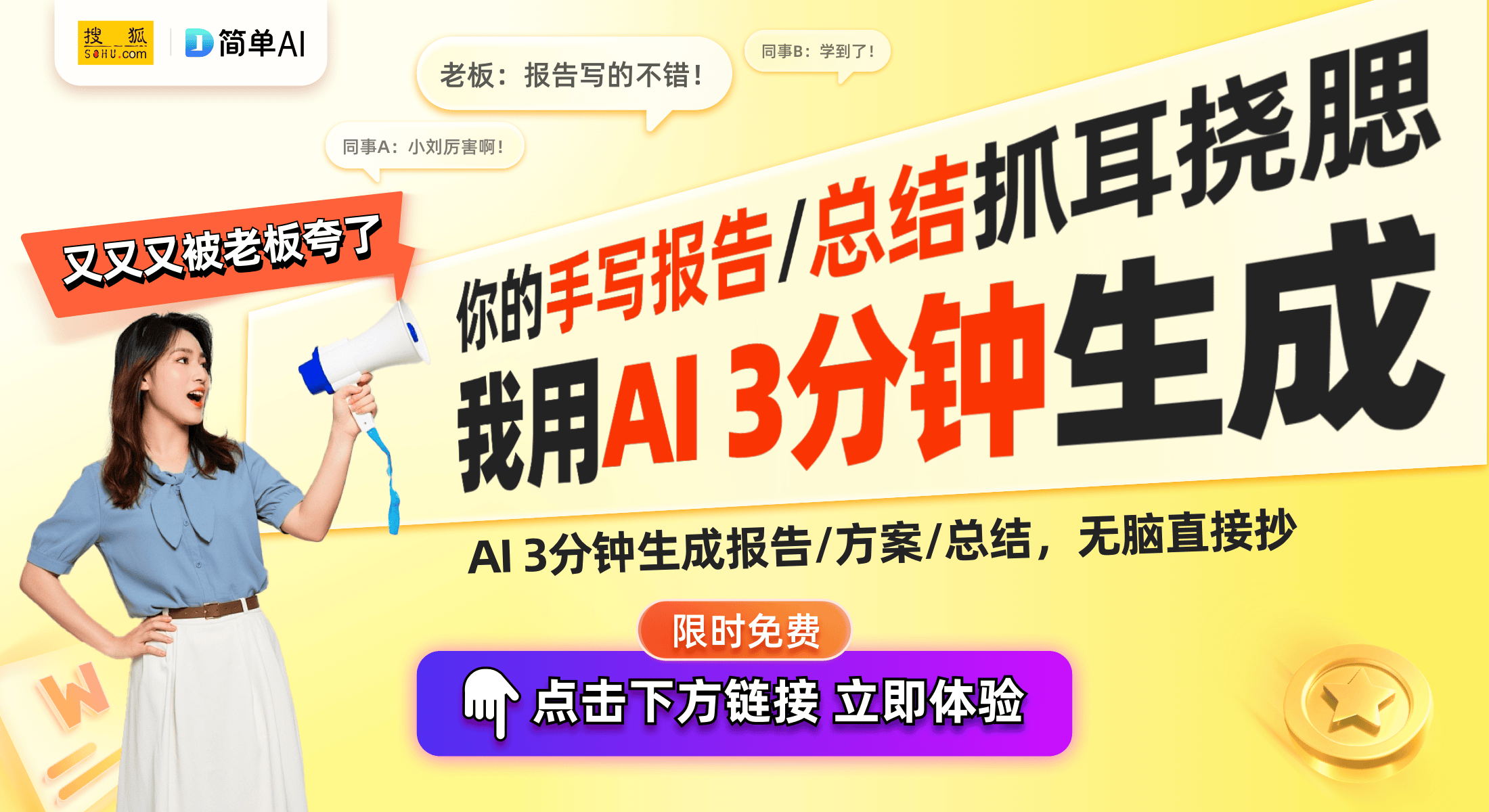 a音箱：星球造型与音质体验的完美结合k8